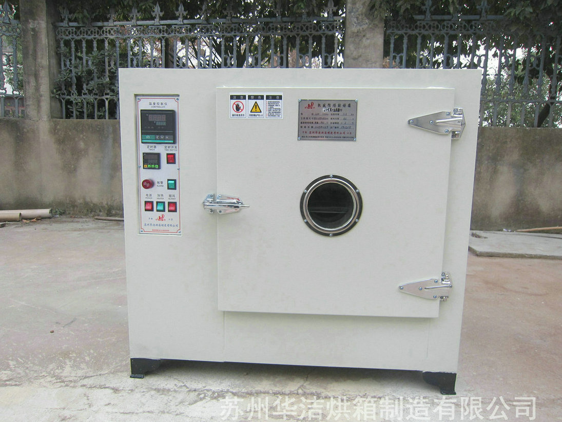 實驗烘箱的特點有哪些？