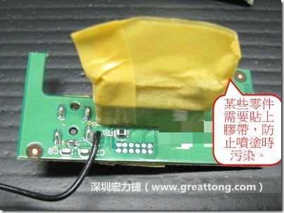 防潮絕緣抗腐蝕漆－電路板表氣被覆/涂布(Conformal coating)。也可以使用不殘膠的貼紙黏貼于一些不可以噴涂到的零件。 