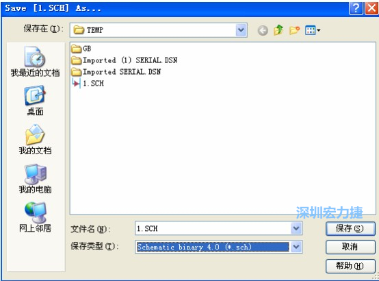 選擇菜單 File－Save AS，選擇 Schematic Binary 4.0 (*.Sch)，這就是 99Se 能夠打開的格式。